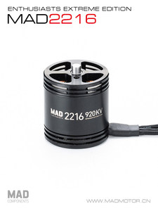 Motor sin Escobillas 2216 920KV de Alta Eficiencia para Dron de Ala Fija, Repuesto para Fotografía Aérea - Product Image 1