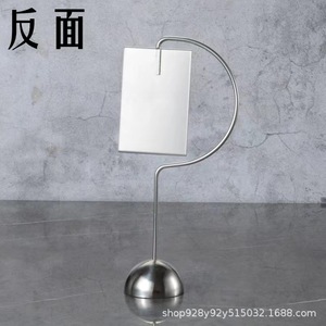 Stainless Steel <b>Table</b> Number Sign <b>Card</b> Holder Menu Display Rack For Restaurant Hotel Buffet Use - Product Image 3