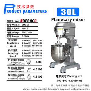 Chất Lượng Cao 50L Điện Thiết Bị Làm Bánh Mới Công Nghiệp Hành Tinh <span class=keywords><strong>Mixer</strong></span> Cho Nhà Hàng Cho Bánh & Bánh Mì Làm - Product Image 2