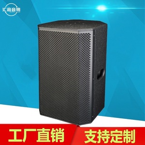 Professional Active Speaker 10-15 Inch Full Range Two Way With Built In Dsp Amplifier Stereo Stage Bar Ktv Use - Product Image 3