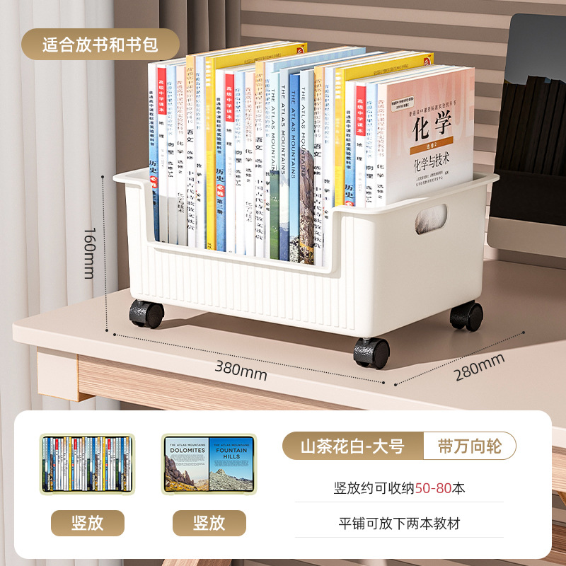 Under-desk book storage box - large white with wheels