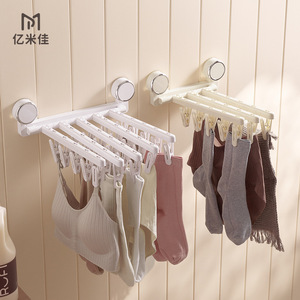 Yi Mi Jia Suction Cup Clothes Drying Rack Double Bar Wall Mounted With Clips For Socks And Underwear - Product Image 1