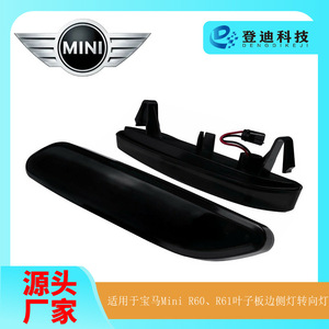 Luces Laterales de Guardabarros Mini R60 R61, Intermitentes, Repuestos Halógenos ABS 2012-2017 - Product Image 5