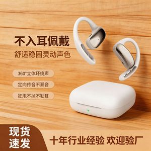 Auriculares Bluetooth V22, Diseño OWS, Carga Tipo-C, Resistentes al Agua IPX4, Protocolo 5.4, para Deportes y Juegos - Product Image 1