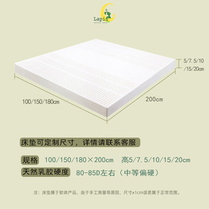 Colchón de Látex Natural LapinLatex de 30 cm de Grosor, Firme, con Soporte Ortopédico para Aliviar el Dolor de Espalda, Estilo Tatami - Product Image 5