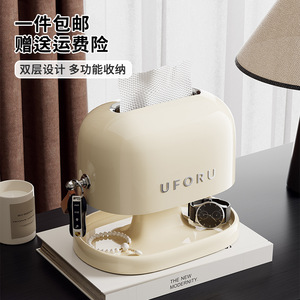 Boîte à mouchoirs Uforu, organisateur double couche blanc crème pour salon et salle de bain - Product Image 5