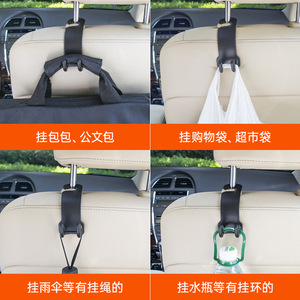 Multi-purpose car <b>hook</b> for rear seats, hangs <b>plastic</b> bags, sundries bags, and holds various items. - Product Image 5