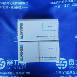 Válvula Solenoide Univer Be3000 12vdc, Equipo de Control Industrial - Product Image 5