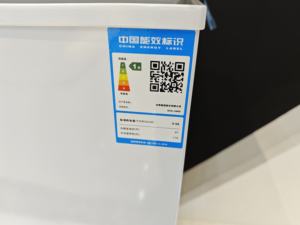 Réfrigérateur-<span class=keywords><strong>congélateur</strong></span> double usage de 400 L, <span class=keywords><strong>petit</strong></span> modèle domestique, entièrement <span class=keywords><strong>congélateur</strong></span>, sans givre - Product Image 4