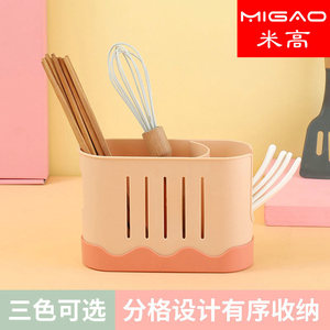 กล่องเก็บตะเกียบและอุปกรณ์ครัว Migao แบบสองช่องพร้อมที่ระบายน้ำ - Product Image 3