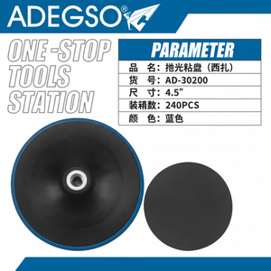 Disco de lijado de orificio redondo de 45 pulgadas Proveedor mayorista de pulidores - Product Image 1