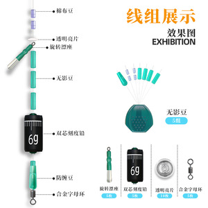 Slippery <b>Fishing</b> <b>Float</b> Assembly T Profile Silicone Stainless Steel Durable River Rock <b>Fishing</b> Buoy Accessory - Product Image 3