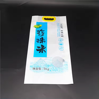 Sacs en plastique transparents pour riz avec poignée, impression personnalisée sur film Mylar pour l'emballage alimentaire