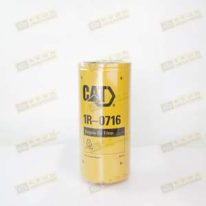 ตัวกรองน้ำมัน1r-0716แมวของแท้ใหม่ตัวกรองน้ำมันสำหรับเครื่องยนต์ของหนอนผีเสื้อ0716 1R 988g 988H 993K 980H - Product Image 2