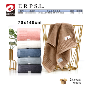 Serviette de bain en coton tissé Erpsl 70x140cm à séchage rapide avec crochets et étiquette d'entretien pour usage domestique - Product Image 1