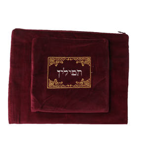 Conjunto de bolsa de tefilin, Talit, cubierta de algodón, Talit, Talit - Product Image 2