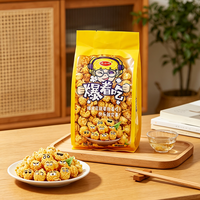 Popcorn aux champignons MUI Halal, saveur caramel sucré, en-cas céréaliers sans graisses trans, cuit au four |   Usine de Snacks pour Cinémas - Vente en Gros