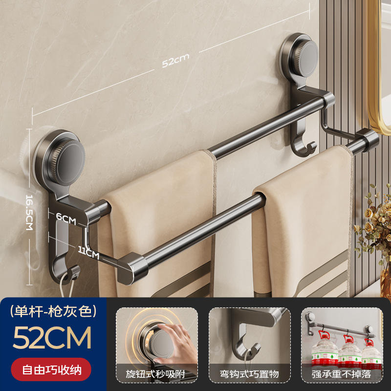 Strong suction cup towel rack - double bar 50cm