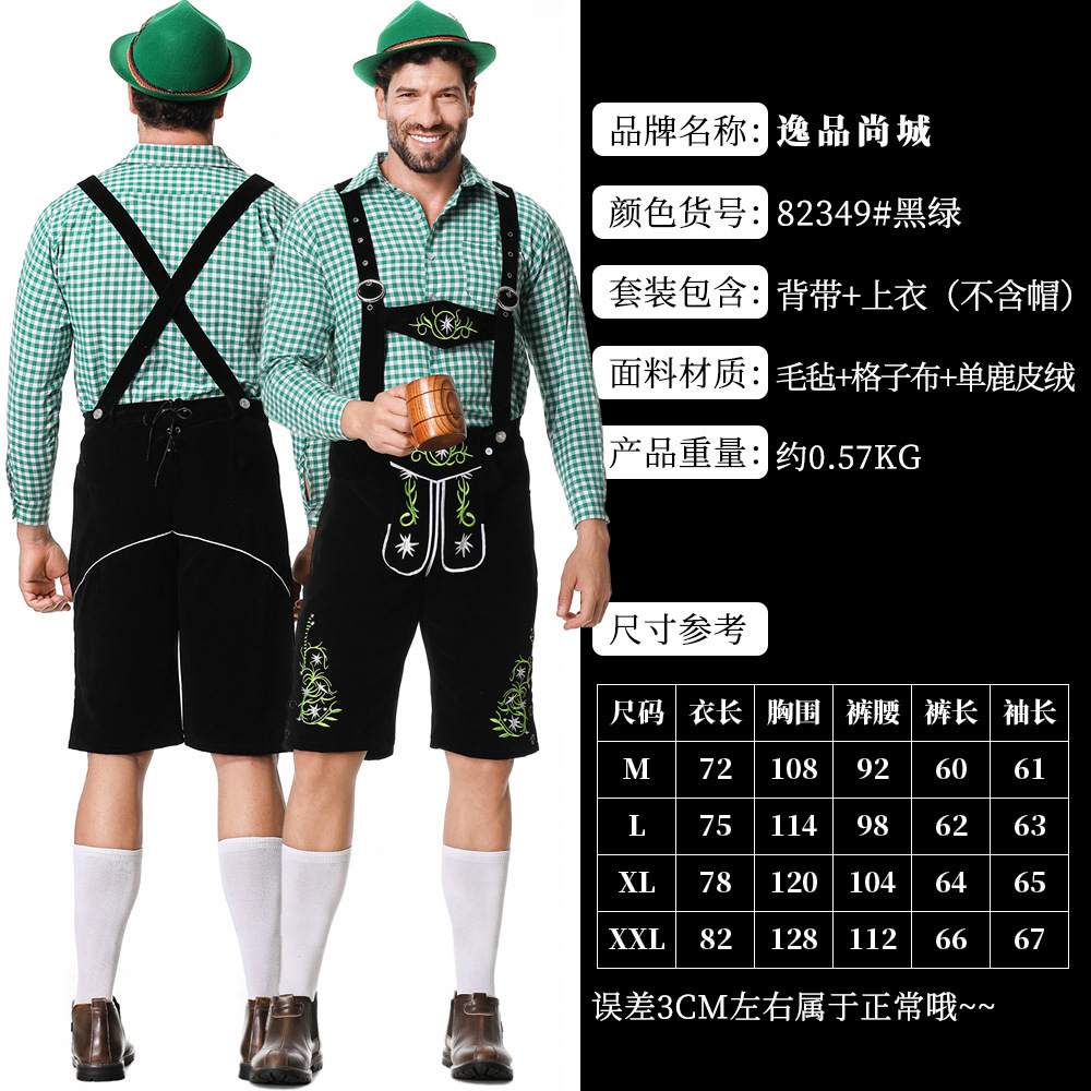 82349 black + green long sleeves (excluding hood)