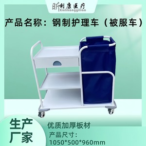 Chariot médical mobile en acier inoxydable Likang, en forme d'éventail, avec seau et plateau, pour usage en implantologie dentaire - Product Image 2