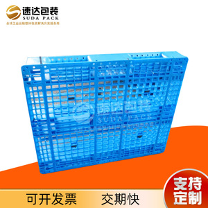 พาเลทพลาสติกสีน้ำเงินแบบเร็ว 1200x1000x120 มม. แบบเข้าได้สี่ทาง สำหรับโลจิสติกส์และคลังสินค้า - Product Image 2
