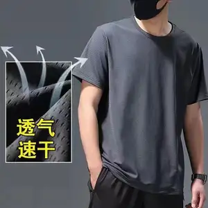 Ice Men's Summer Thin Sweatshirt Loose Fitness T-shirt to Wear a Quick-drying Men's T-shirt Style Blank Striped Shirt