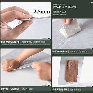 Tự dính PET + XPE bọt dán tường tự dính bất đá cẩm thạch gạch được thiết kế 3D Panel tường - Product Image 3