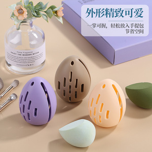 Étui pour éponge de maquillage en silicone, housse de protection portable pour le rangement des cosmétiques avec design ventilé - Product Image 2
