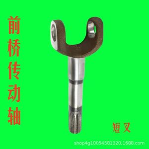 Tracteur haute puissance 554-1004 avec joint universel de direction, pièces de fourche courtes et longues - Product Image 2
