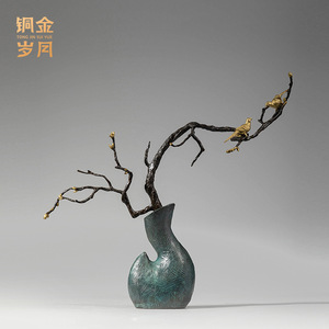 Copper Art Workshop Brass <b>Vase</b> With Branch And Birds Handmade Metal Decor For Living Room Home Decoration - Product Image 2
