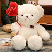 Cadeau de la Saint-Valentin, jouet géant, ballon, ours en peluche, peluche géante