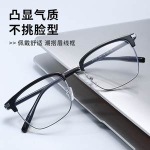 31137 Monture de lunettes demi-cerclée rectangulaire pour homme, en métal, avec verres PC, confortable, style professionnel, pour la vision de près - Product Image 1