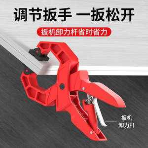 A-Type Clamps Red ABS Manual Woodworking Clamp For Furniture Assembly And Joinery Use - Product Image 5