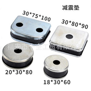 Diesel <b>Generator</b> Set Components Rubber Shock-Absorbing Pads (20X30X80) Anti-Vibration Pads (30X80X90) <b>Generator</b> Set Foot Pads - Product Image 1