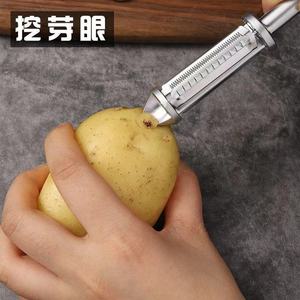 Éplucheur multifonctionnel en acier inoxydable 3 en 1 pour pommes de terre, fruits, melons, outil de cuisine - Product Image 2