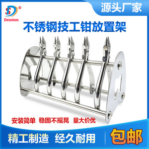 Soporte para Pinzas Dentales Denton, Acero Inoxidable, 18.5cm x 10.5cm, Organizador de Herramientas de Ortodoncia - Product Image 5