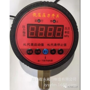 Low Pressure Switch Water Pump Pressure Gauge G1/2 Brass IP65 For <b>Fire</b> Protection System - Product Image 1