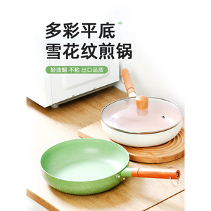 Poêle antiadhésive ronde compatible induction pour steak, œufs, crêpes, friture profonde, usage domestique - Product Image 3