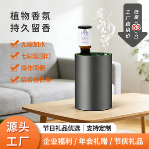 Diffuseur d'huiles essentielles pour voiture, modèle rechargeable 10-50 ml, pour utilisation en véhicule, à la maison ou au bureau - Product Image 4