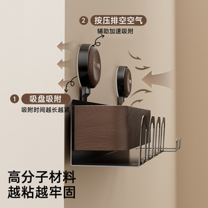 Soporte para Secador de Pelo con Montaje por Succión, Estante de Almacenamiento para Baño con Organizador para Cepillo y Pasta de Dientes, Negro Mate Rectangular - Product Image 1