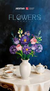 Bloques <span class=keywords><strong>de</strong></span> Construcción JJ9258 <span class=keywords><strong>de</strong></span> <span class=keywords><strong>Ramo</strong></span> <span class=keywords><strong>de</strong></span> Flores Púrpuras para Decoración del Hogar, Regalo, Arreglo Floral Artificial, Juguetes DIY Hechos en Casa - Product Image 2