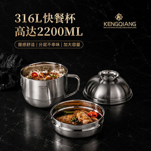 Kengqiang 316L Stainless Steel Round <b>Lunch</b> <b>Box</b> With Lid Insulated Bento Container For Student Dormitory Meals - Product Image 2