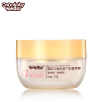 Crème à base de plantes vegan pour le visage pour bébé, 100% naturelles, bio, blanchissante, hydratante, éclaircissante, à base de plantes, crème pour le visage