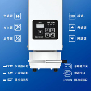 Pompe à débit constant Rongbai BT100, pompe péristaltique, moteur pas à pas, haute précision, utilisation en laboratoire - Product Image 1