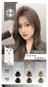 Tinte de Cabello en Crema Semipermanente de Uso Profesional para Salón, Fabricante OEM, Bajo en Amoníaco, a Base de Hierbas, Coloración Duradera, Cubre las Canas - Product Image 2