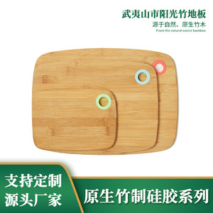 Manufacturer supplies and sells bamboo cutting boards, bamboo chopping boards, <b>kitchen</b> utensils, and silicone cutting boards - Product Image 5