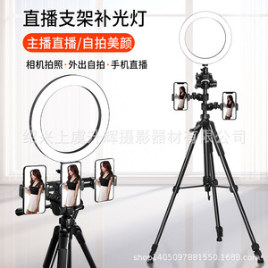 Mobile Phone Live Streaming Stand 360 Degree Adjustable Aluminum Alloy Tripod For Personal Vlog Live Streaming - Product Image 2