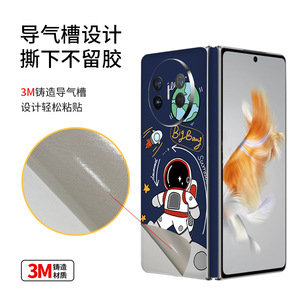 สำหรับหัวเว่ย เมท X3 ซีรีส์เคสโทรศัพท์ลายการ์ตูน LX-A3007 ฟิล์มด้านหลังแบบพับได้พร้อมดีไซน์ลายตัวละคร - Product Image 3