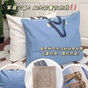 Bolsa de almacenamiento de gran capacidad, bolsa rectangular gruesa para mudanza, bolsa de embalaje para ropa, edredón, equipaje de estudiante, bolsa de compras impermeable - Product Image 3