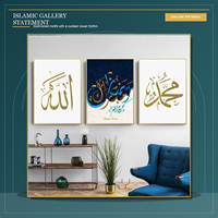 Impression sur toile marocaine Seven Design, architecture islamique, calligraphie arabe, art mural pour salle de prière, décoration intérieure